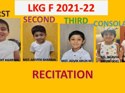 LKG-F-Recitation-1024x576 (1)