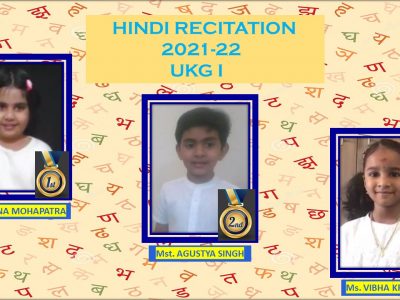 UKG I Hindi Recitation