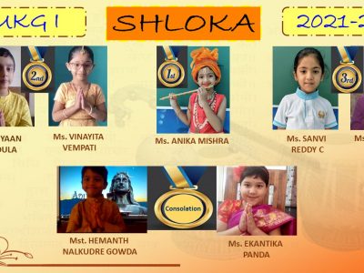 shloka-recitation-2021-UKG-I